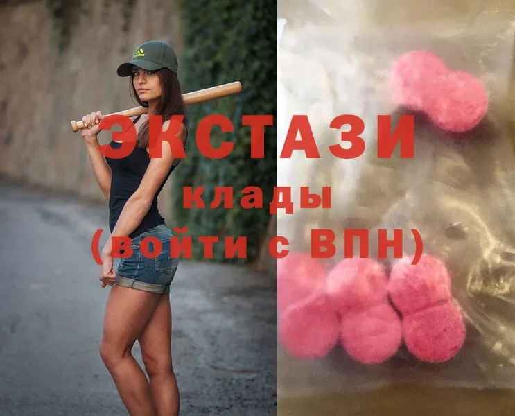 Ecstasy DUBAI  Боровичи 