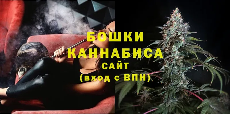 Канабис Ganja  закладка  Боровичи 